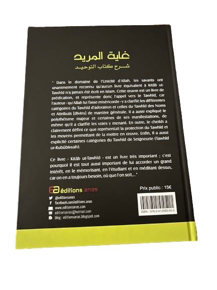 Le Comble des souhaits Commentaire du Livre de l’Unicité