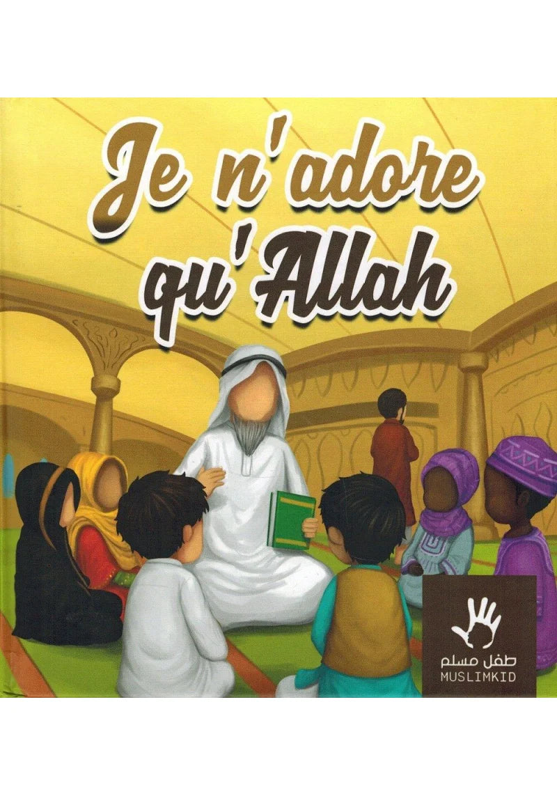 Je n'adore qu'Allah - MuslimKid