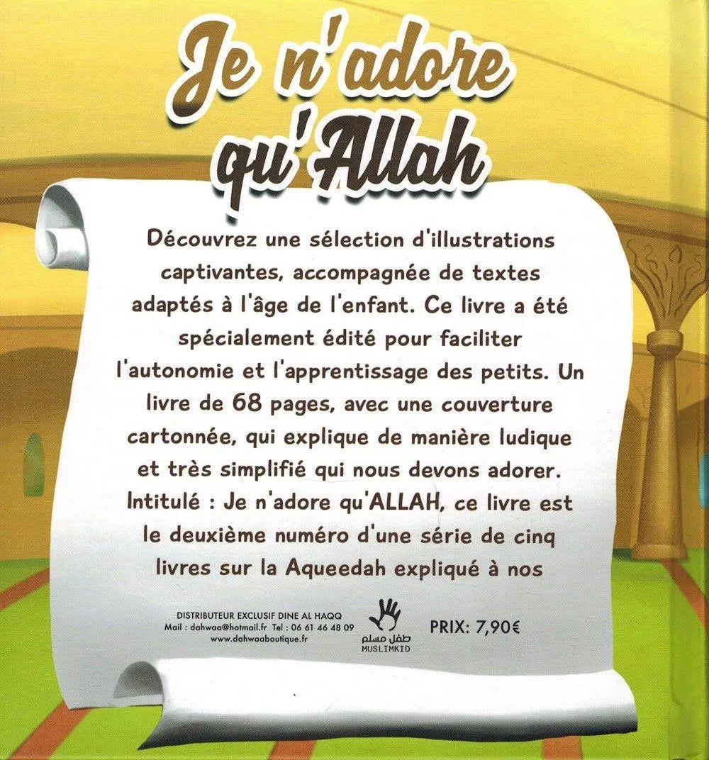 Je n'adore qu'Allah - MuslimKid