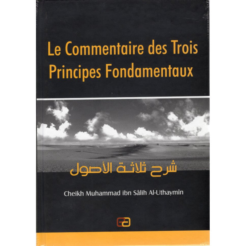 Le commentaire des trois principes fondamentaux