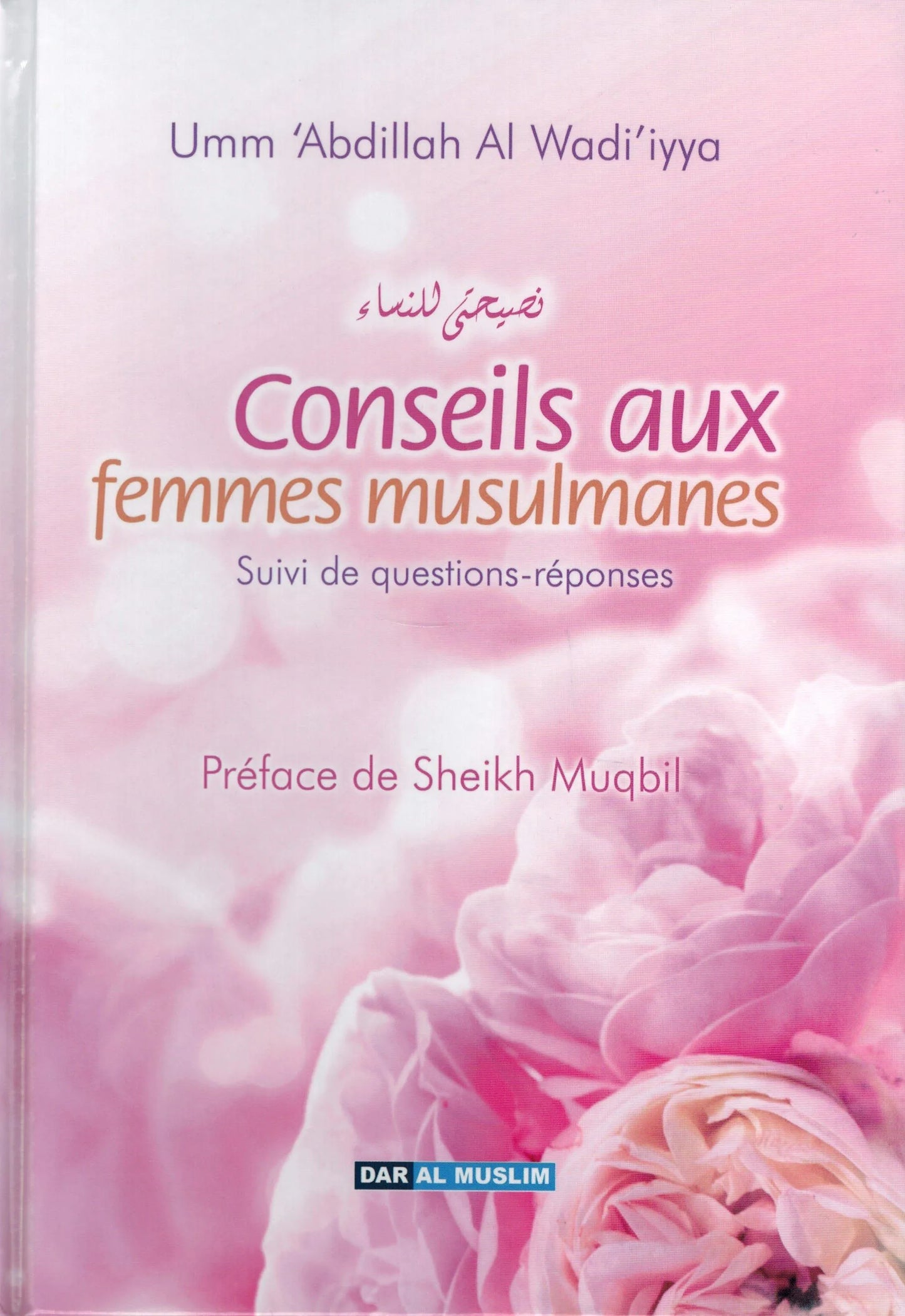 Conseils aux femmes musulmanes - Rigide - Dar al muslim