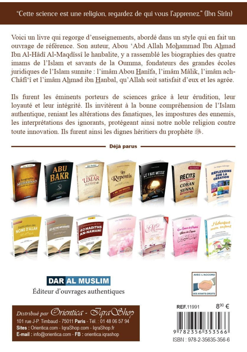 Les quatre imams - al Maqdissi - Dar al Muslim