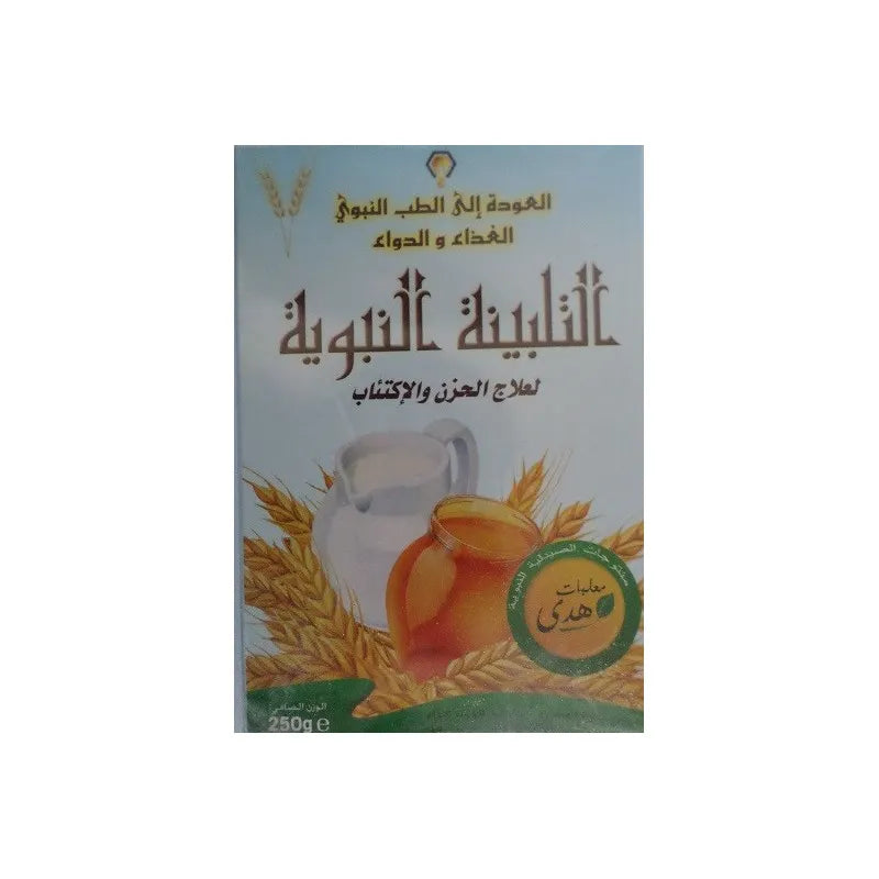 Talbina Nabawiya