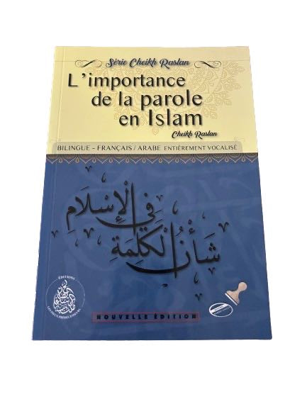 L’importance de la parole en Islam