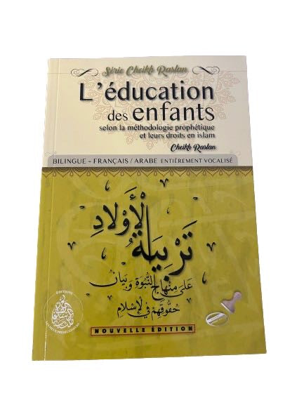 L’éducation des enfants selon la méthodologie prophétique et leurs droits en islam