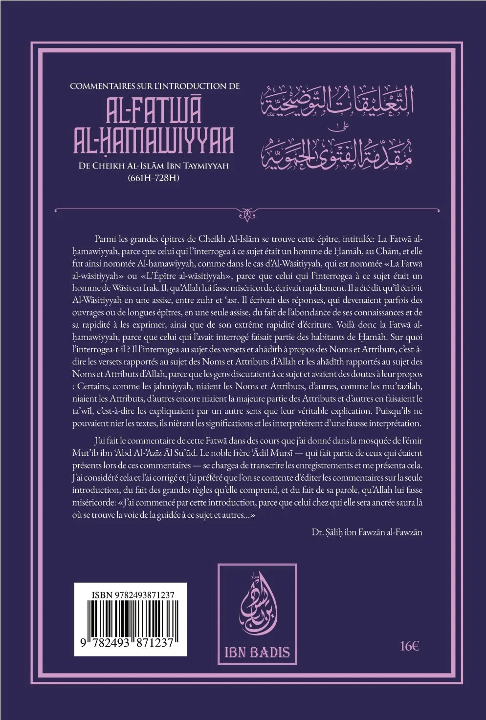 Commentaires sur l'introduction de Al-Fatwâ Al-Hamawiyyah d'Ibn Taymiyyah - Dr. Sâlih Ibn Fawzân Al-Fawzân - Ibn Badis