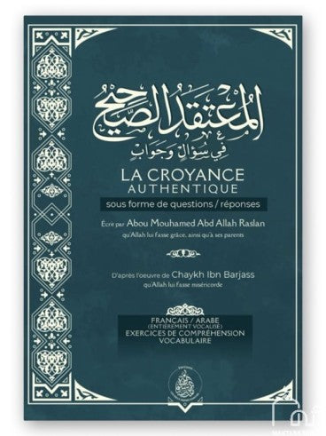 La croyance authentique sous forme de questions / réponses - Cheikh Raslan (VERT)