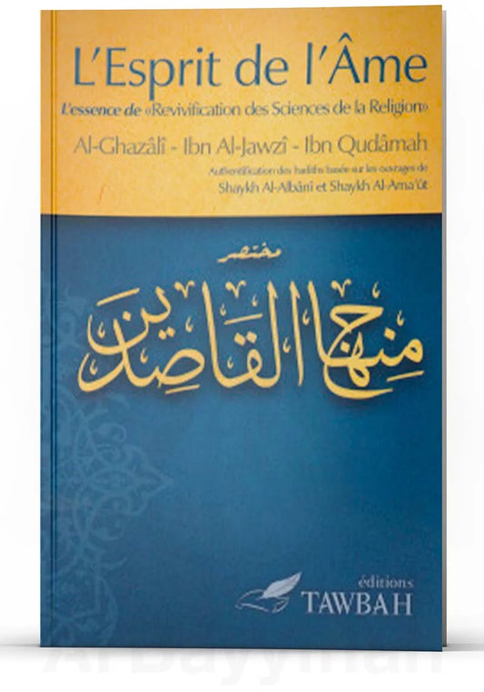 L'Esprit de l'Âme - Al-Ghazalî - Ibn Al-Jawzî - Ibn Qudâmah - Tawbah