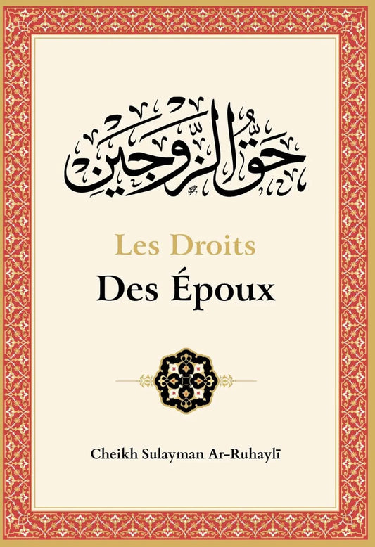 Les droits des époux - Ar-Ruhayli - Ibn Badis