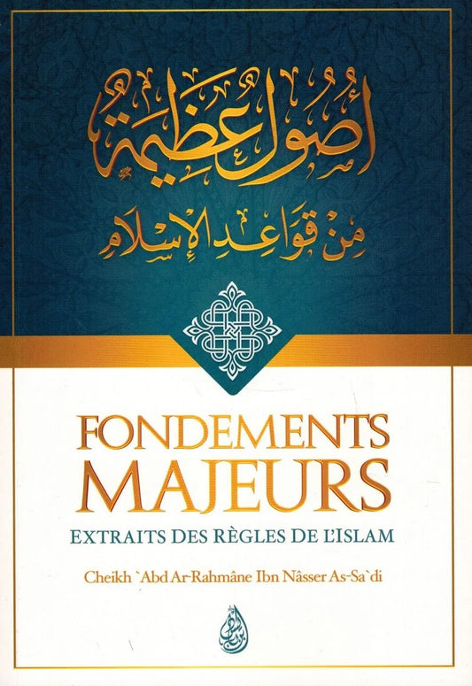 Fondements Majeurs - Extraits des règles de l'Islam - Abd Ar-Rahmân As-Sa'di - Ibn Badis