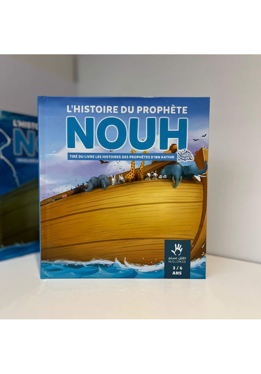 L'histoire du Prophète Nouh - 3 / 6 ans - MuslimKid