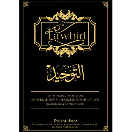 LE TAWHID - ÉDITION DINE AL HAQQ